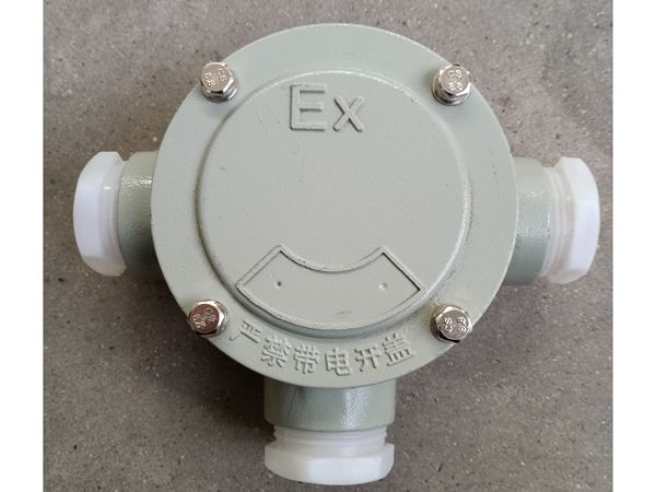防爆接线盒